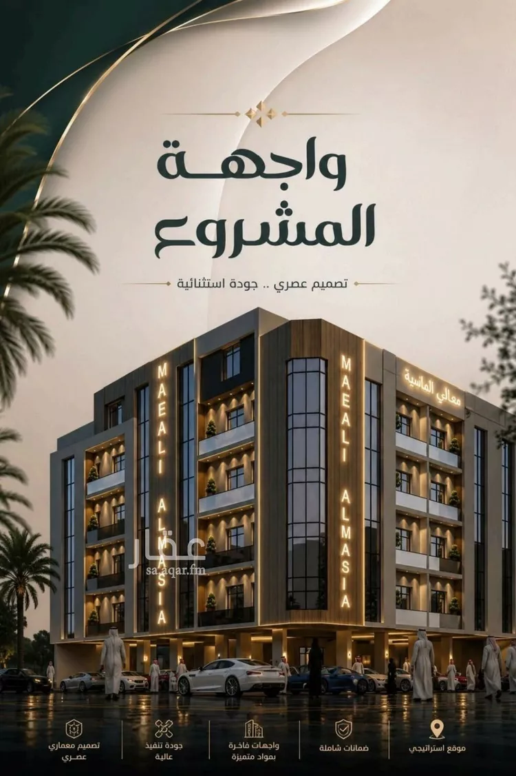 شقة للبيع في شارع الحارث بن عبيد, حي الصفاء, مدينة جدة, منطقة مكة المكرمة صورة 3