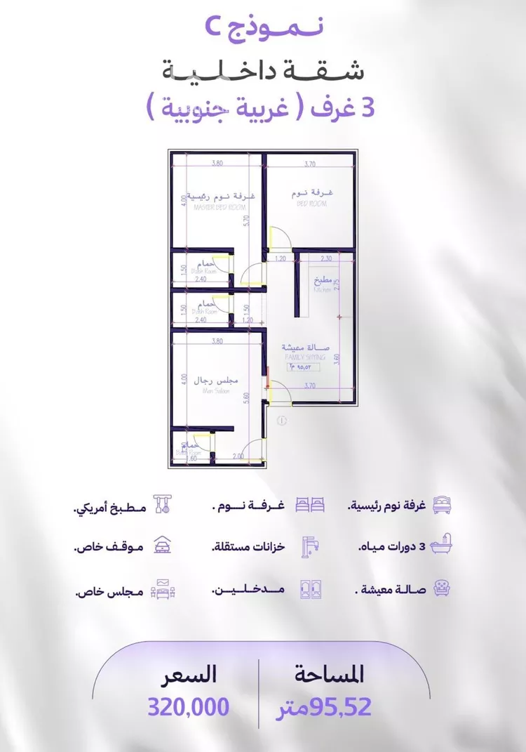 شقة للبيع في شارع القضاء, حي المروة, مدينة جدة, منطقة مكة المكرمة صورة 4