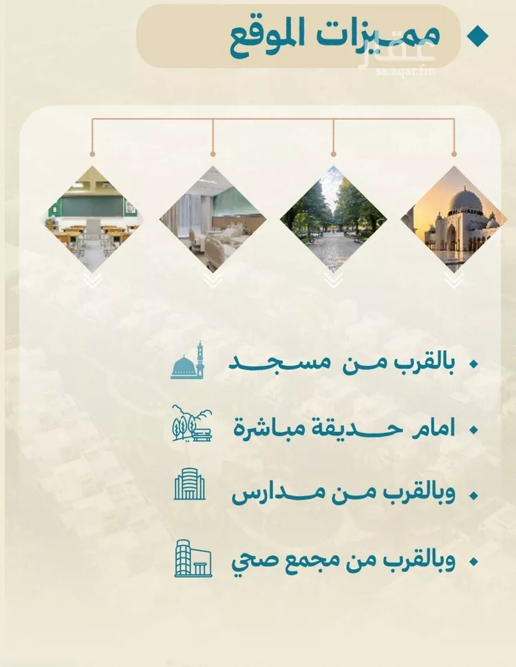 شقة للبيع في شارع الحصين الذبياني, حي الياقوت, مدينة جدة, منطقة مكة المكرمة صورة 2