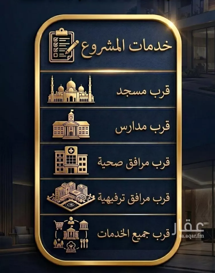 شقة للبيع في شارع الرازي, حي البوادي, مدينة جدة, منطقة مكة المكرمة صورة 2