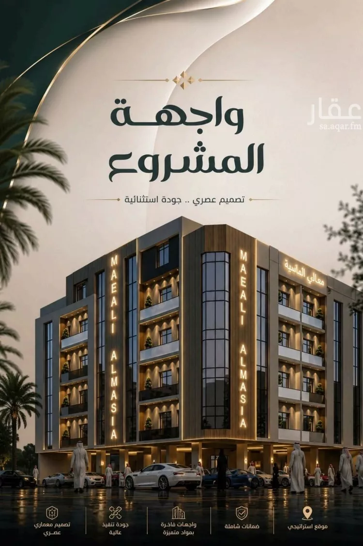 شقة للبيع في شارع الحارث بن عبيد, حي الصفاء, مدينة جدة, منطقة مكة المكرمة