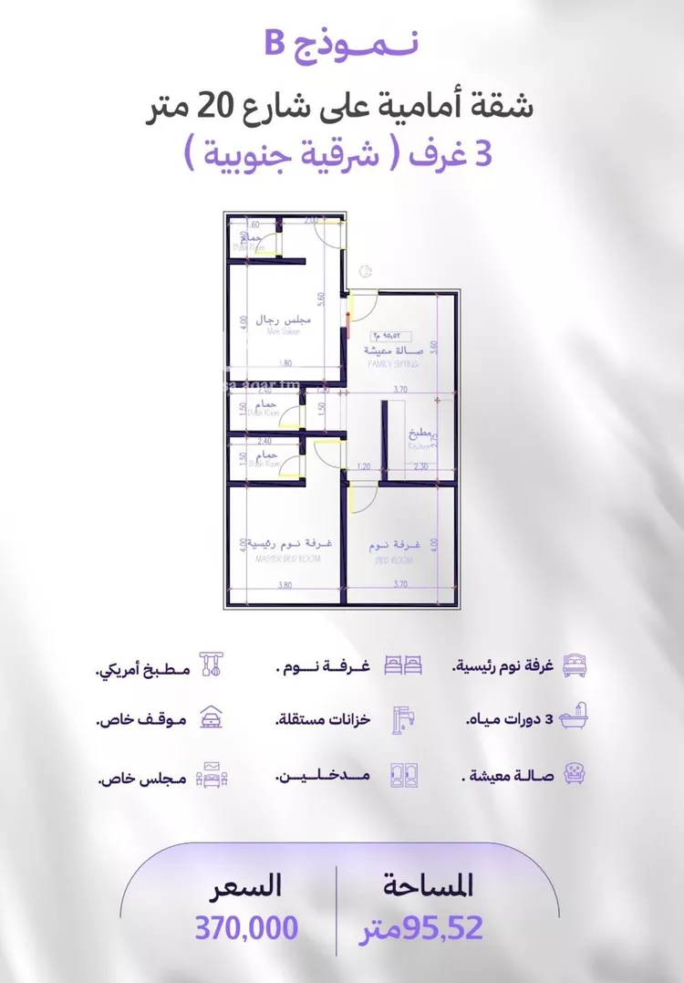 شقة للبيع في شارع النابغه الغنوي, حي المروة, مدينة جدة, منطقة مكة المكرمة صورة 3