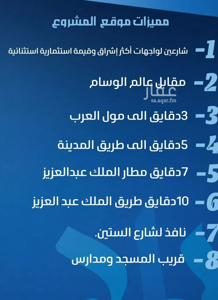 شقة للبيع في شارع نومان, حي النزهة, مدينة جدة, منطقة مكة المكرمة صورة 3