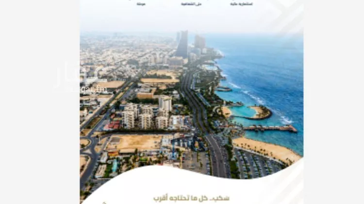 شقة للبيع في شارع عبيدة ابن حميد, حي الفيصلية, مدينة جدة, منطقة مكة المكرمة صورة 3