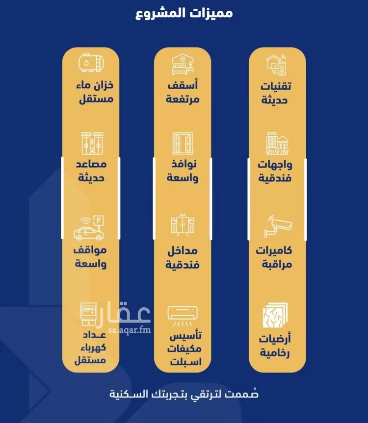 شقة للبيع في شارع إبن حبيب الله, حي الصفاء, مدينة جدة, منطقة مكة المكرمة صورة 2