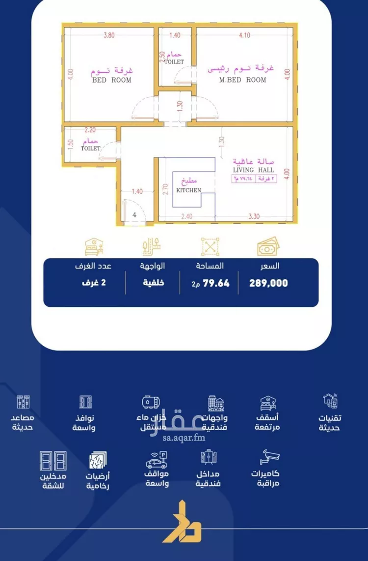 شقة للبيع في شارع ابن صفوان, حي الصفاء, مدينة جدة, منطقة مكة المكرمة