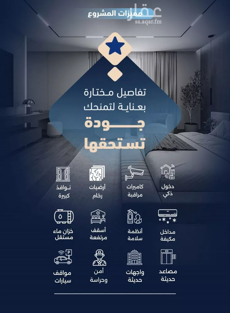 شقة للبيع في شارع الطفيل ابن زيد, حي الربوة, مدينة جدة, منطقة مكة المكرمة صورة 5