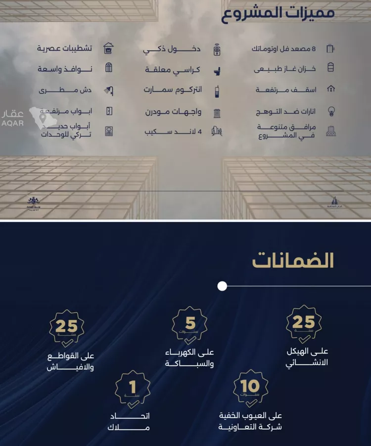 شقة للبيع في شارع عبد الرحمن بن سلمة, حي الياقوت, مدينة جدة, منطقة مكة المكرمة صورة 4