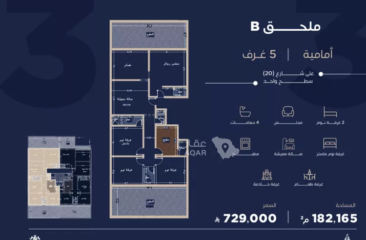 شقة للبيع في شارع عبد الرحمن بن سلمة, حي الياقوت, مدينة جدة, منطقة مكة المكرمة 2