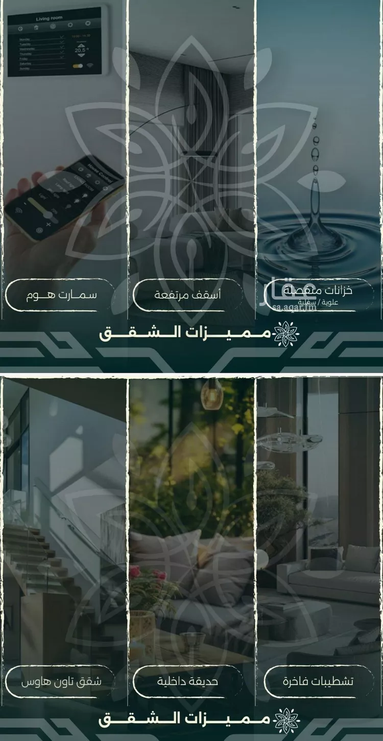 شقة للبيع في شارع محمد حسن العواد, حي الروضة, مدينة جدة, منطقة مكة المكرمة صورة 4