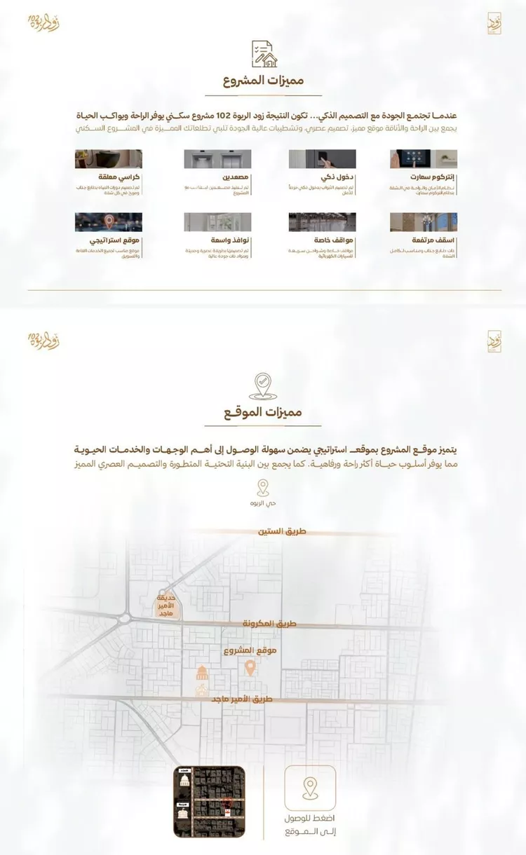 شقة للبيع في شارع أبي القاسم الأنصاري, حي الربوة, مدينة جدة, منطقة مكة المكرمة صورة 4