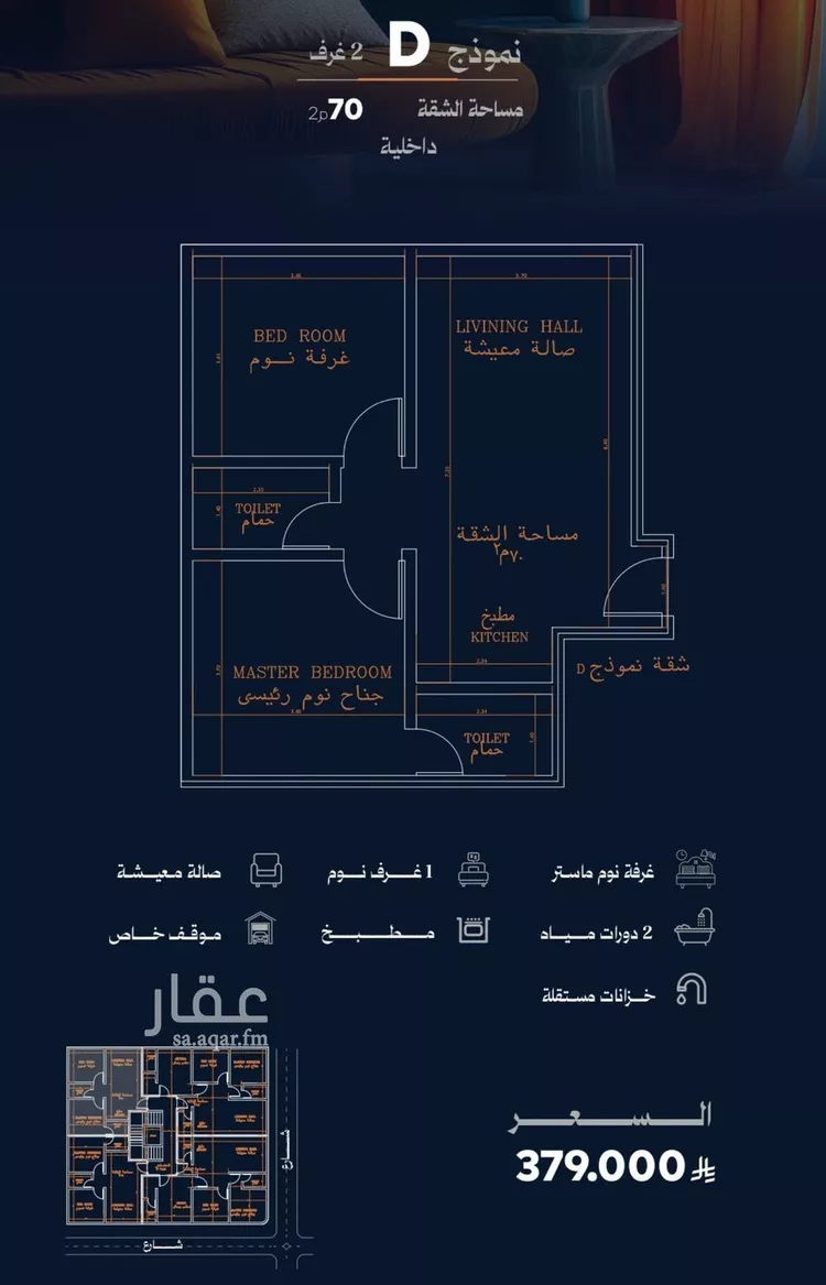 شقة للبيع في شارع عبدالرحمن الحلواني, حي الروضة, مدينة جدة, منطقة مكة المكرمة