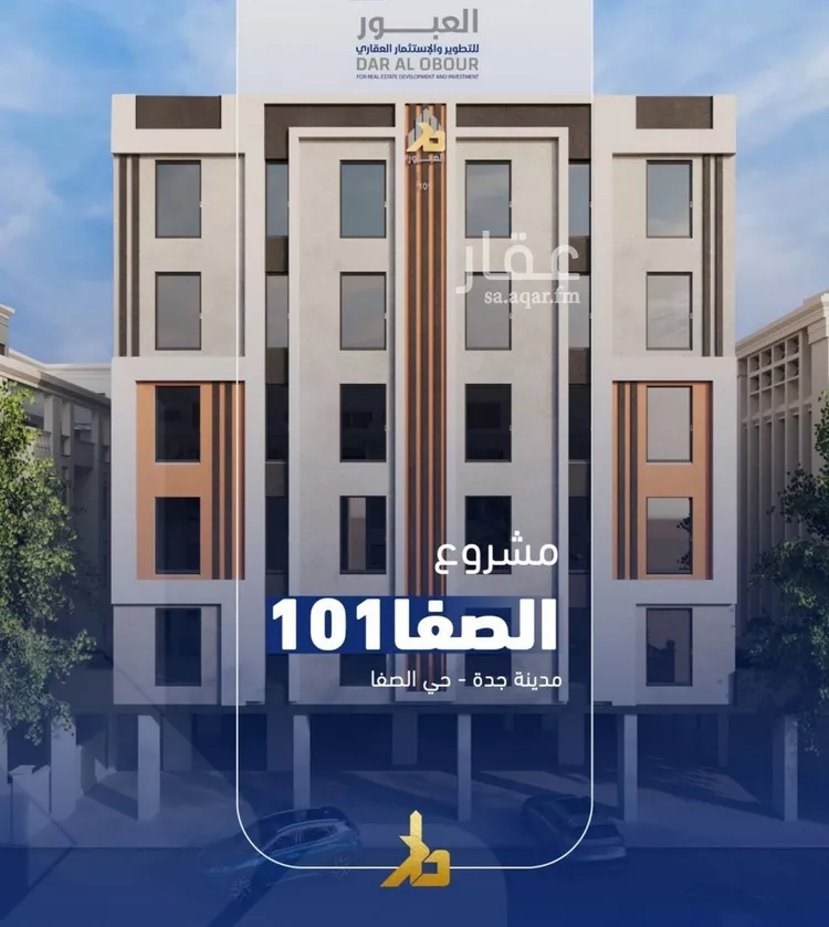 Apartment for Sale in Jeddah As Safaa