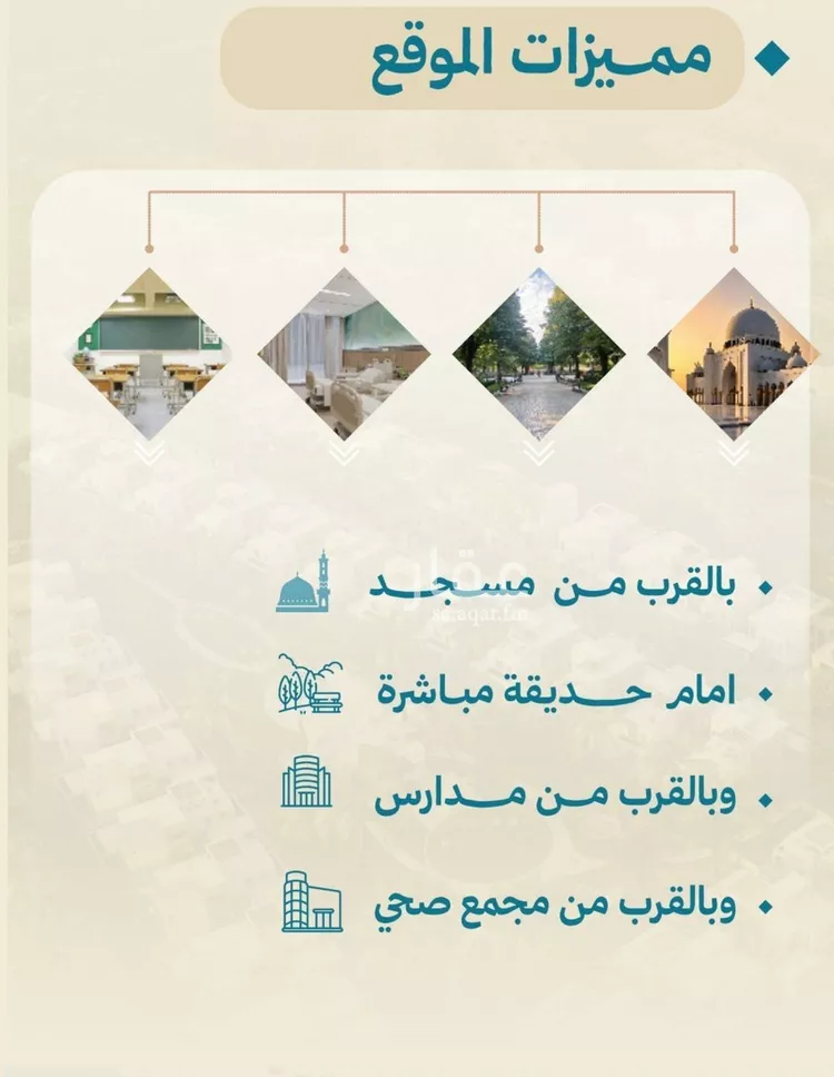 شقة للبيع في شارع الحصين الذبياني, حي الياقوت, مدينة جدة, منطقة مكة المكرمة صورة 2