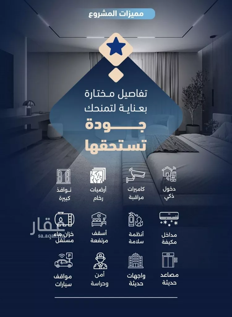 شقة للبيع في شارع أبي بكر الكردي, حي الربوة, مدينة جدة, منطقة مكة المكرمة صورة 3