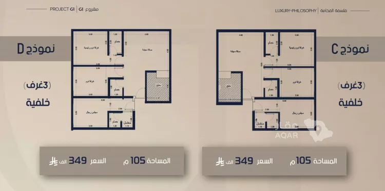 Apartment for Sale in Jeddah As Safaa