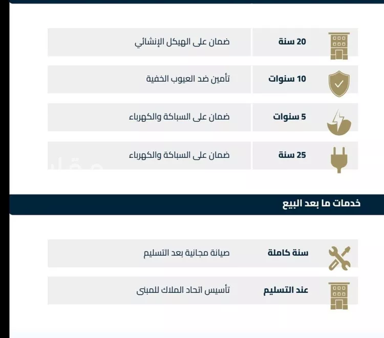 شقة للبيع في شارع عبيدة ابن حميد, حي الفيصلية, مدينة جدة, منطقة مكة المكرمة 7