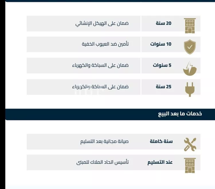 شقة للبيع في شارع عبيدة ابن حميد, حي الفيصلية, مدينة جدة, منطقة مكة المكرمة صورة 4