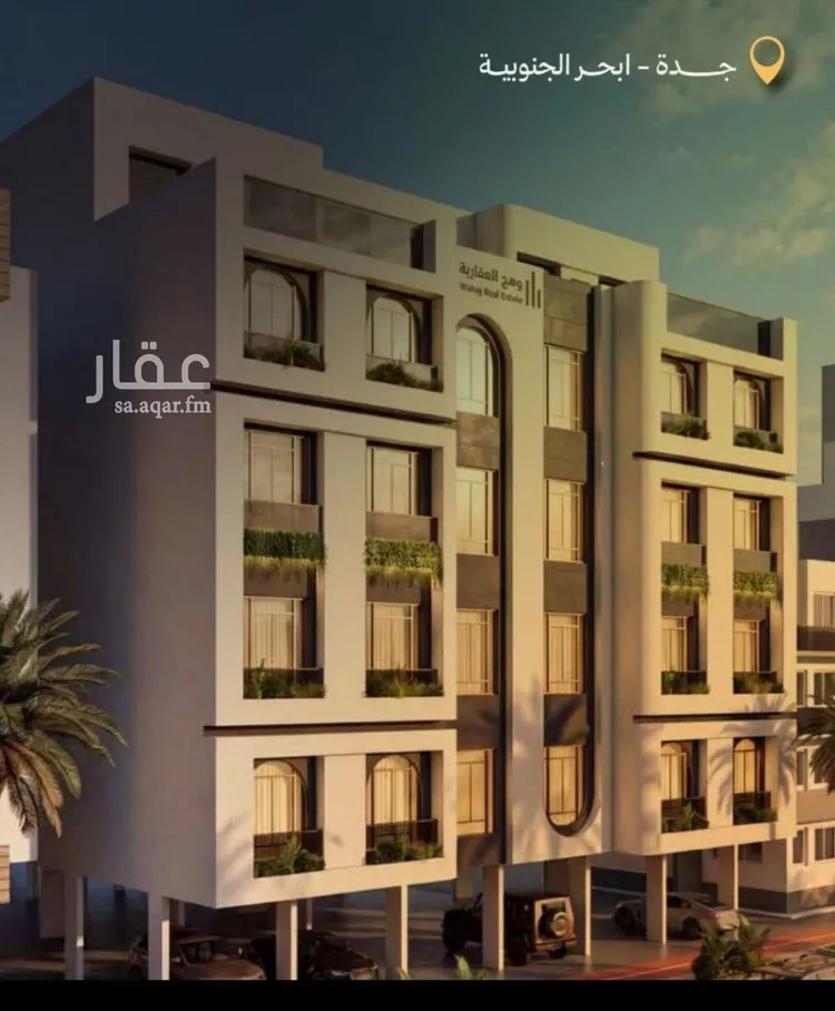 شقة للبيع في شارع رافع الاشجعي, حي أبحر الجنوبية, مدينة جدة, منطقة مكة المكرمة