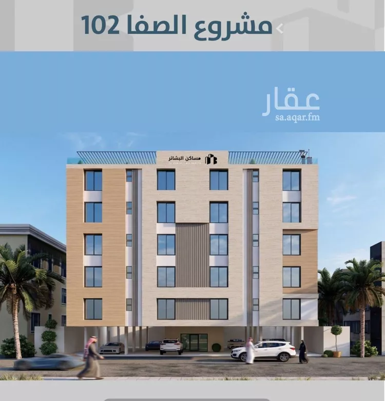 شقة للبيع في شارع احمدلارى, حي الصفاء, مدينة جدة, منطقة مكة المكرمة صورة 3