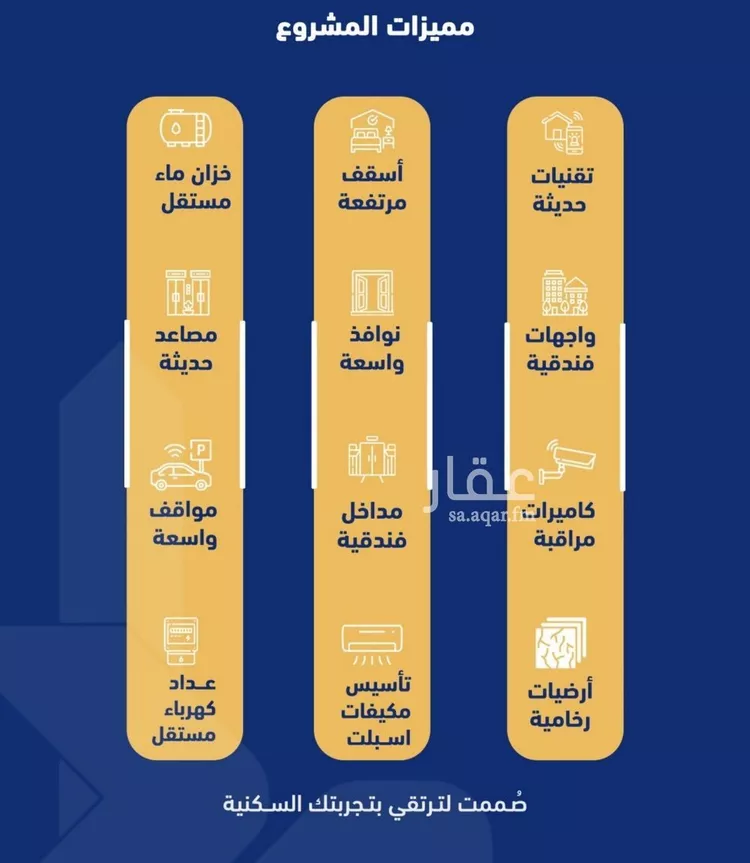 شقة للبيع في شارع إبن حبيب الله, حي الصفاء, مدينة جدة, منطقة مكة المكرمة صورة 4