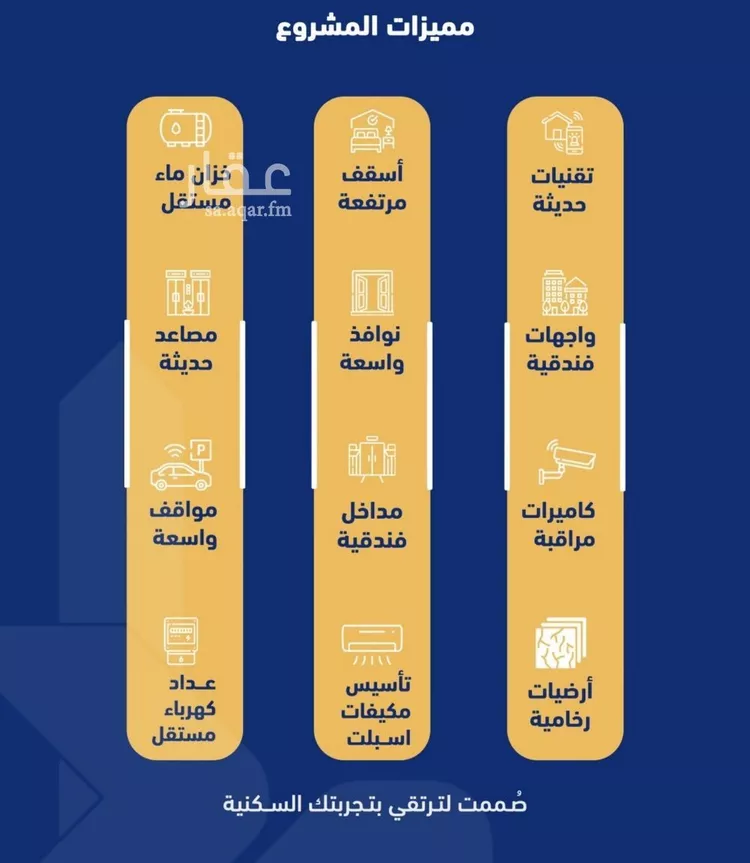 شقة للبيع في شارع ابن صفوان, حي الصفاء, مدينة جدة, منطقة مكة المكرمة صورة 2