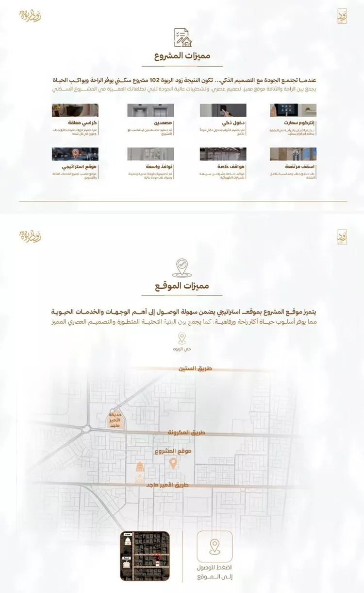 شقة للبيع في شارع أبو الفضل الشيباني, حي الربوة, مدينة جدة, منطقة مكة المكرمة صورة 2