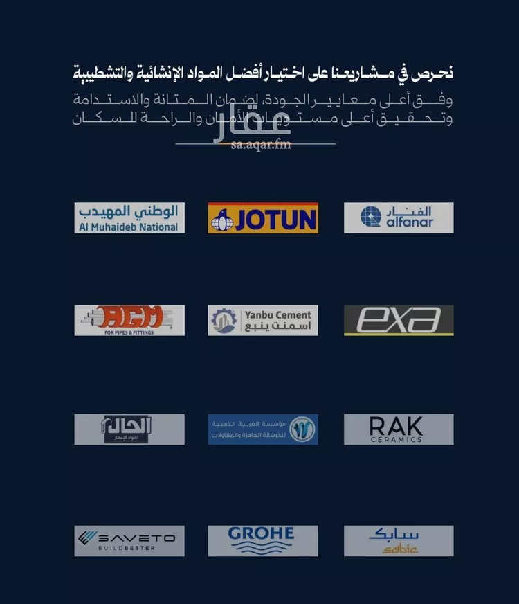شقة للبيع في شارع عبدالرحمن الحلواني, حي الروضة, مدينة جدة, منطقة مكة المكرمة صورة 3