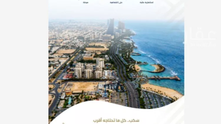 شقة للبيع في شارع عبيدة ابن حميد, حي الفيصلية, مدينة جدة, منطقة مكة المكرمة 11