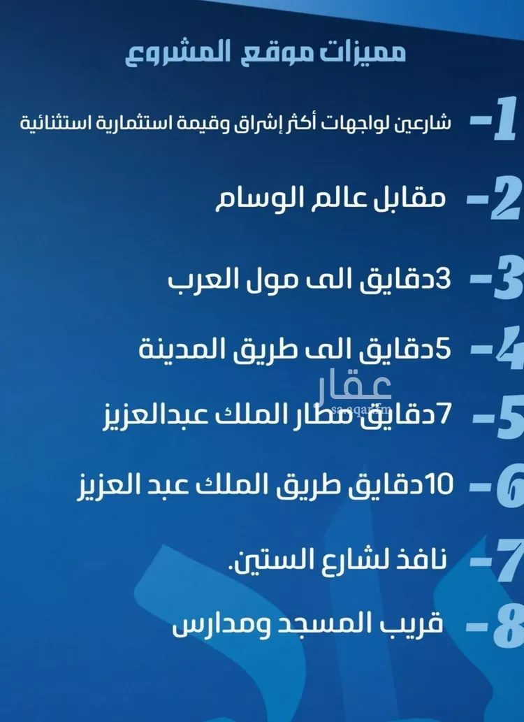 شقة للبيع في شارع أبا الظلوف, حي النزهة, مدينة جدة, منطقة مكة المكرمة صورة 2