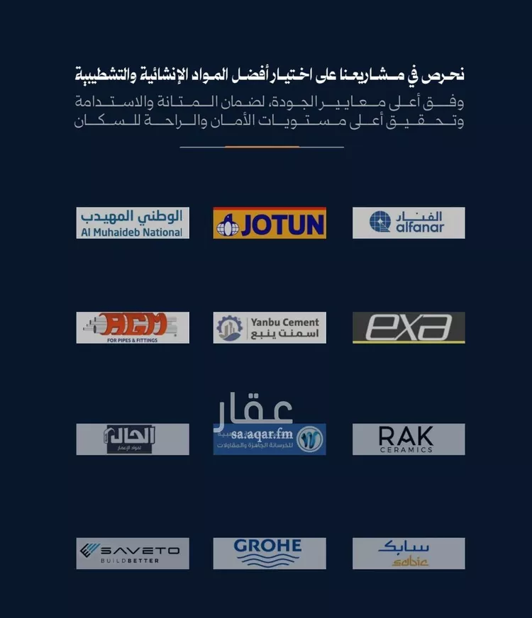 شقة للبيع في شارع احمد محمدالسباعي, حي الروضة, مدينة جدة, منطقة مكة المكرمة صورة 5