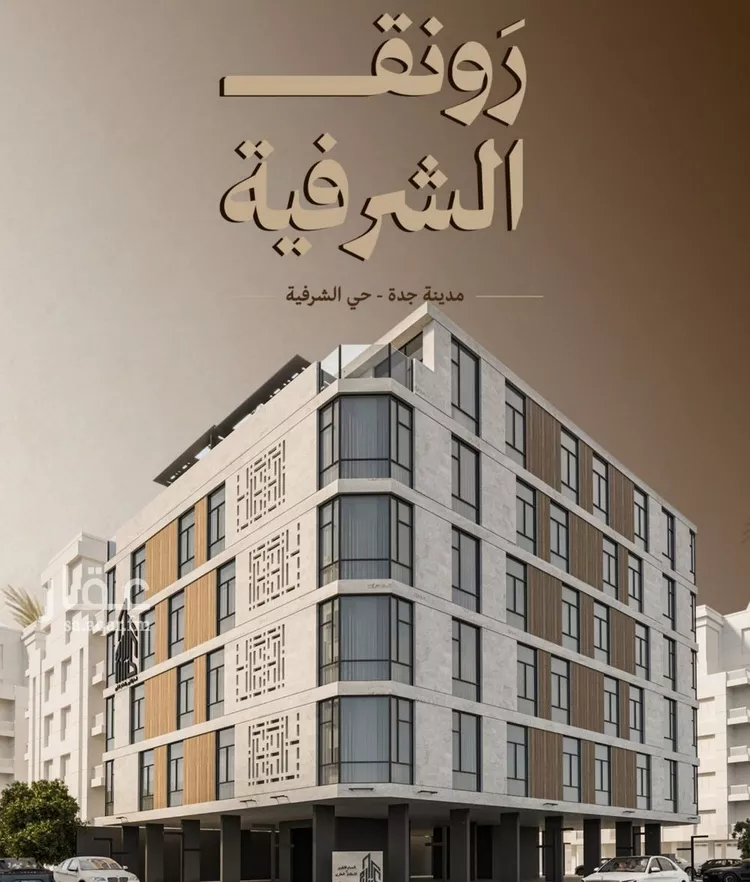 شقة للبيع في شارع الشرق, حي الرويس, مدينة جدة, منطقة مكة المكرمة صورة 2