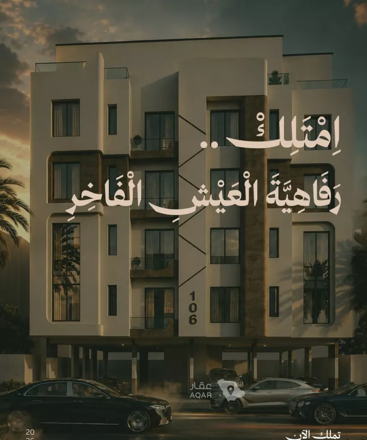 شقة للبيع في شارع إبن إسحاق, حي الفيصلية, مدينة جدة, منطقة مكة المكرمة صورة 4