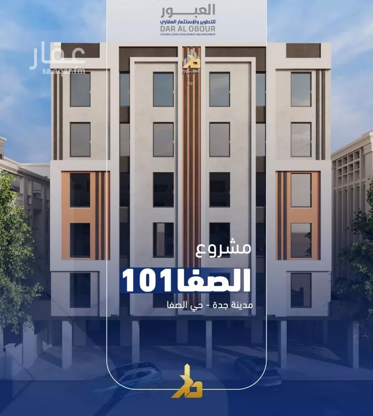 شقة للبيع في شارع ابن صفوان, حي الصفاء, مدينة جدة, منطقة مكة المكرمة صورة 3
