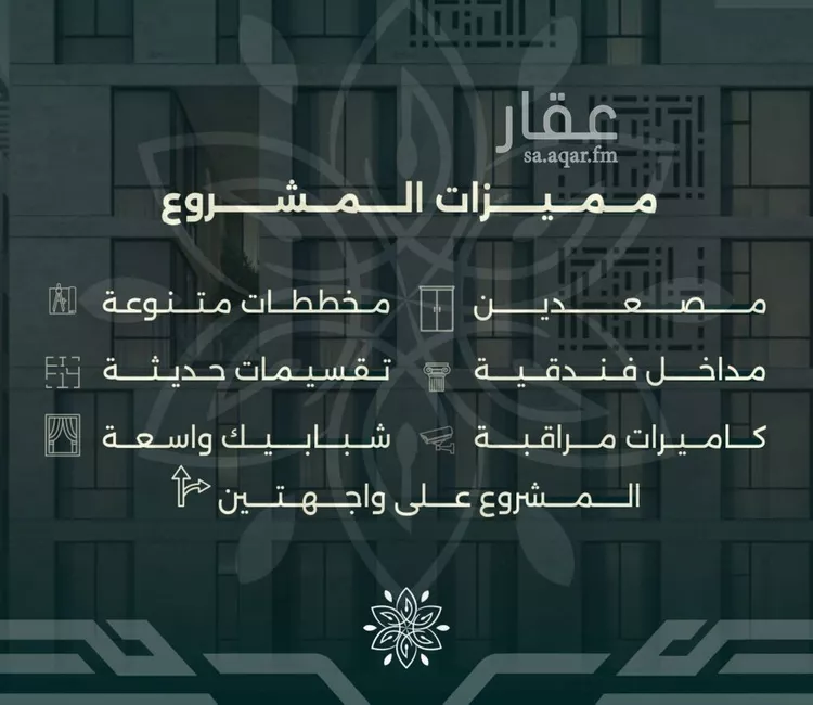 شقة للبيع في شارع محمد حسن العواد, حي الروضة, مدينة جدة, منطقة مكة المكرمة صورة 3