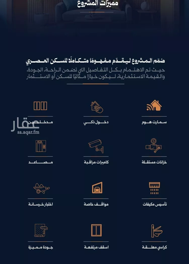 شقة للبيع في شارع عبدالرحمن الحلواني, حي الروضة, مدينة جدة, منطقة مكة المكرمة صورة 5