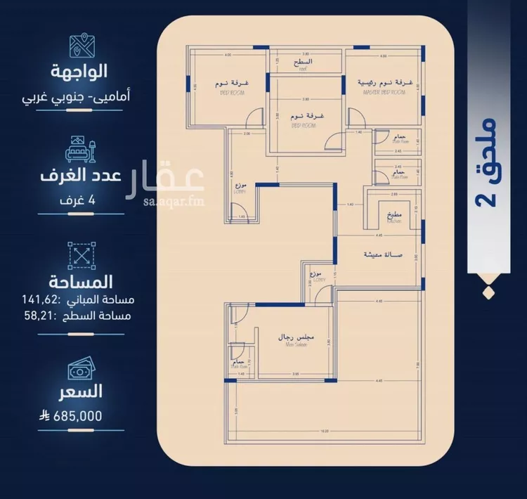 شقة للبيع في شارع الطفيل ابن زيد, حي الربوة, مدينة جدة, منطقة مكة المكرمة صورة 3