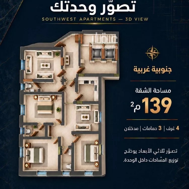 شقة للبيع في شارع غار مشعيب, حي النزهة, مدينة جدة, منطقة مكة المكرمة صورة 4