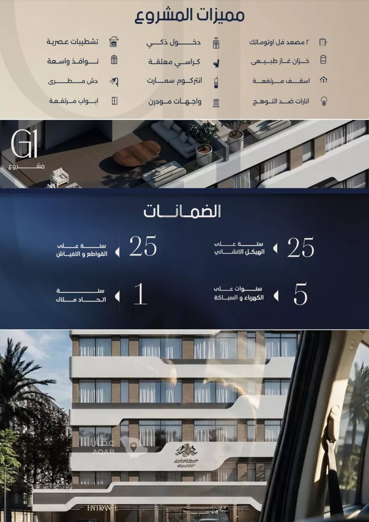 شقة للبيع في شارع إبن الفاخر, حي الصفاء, مدينة جدة, منطقة مكة المكرمة صورة 4