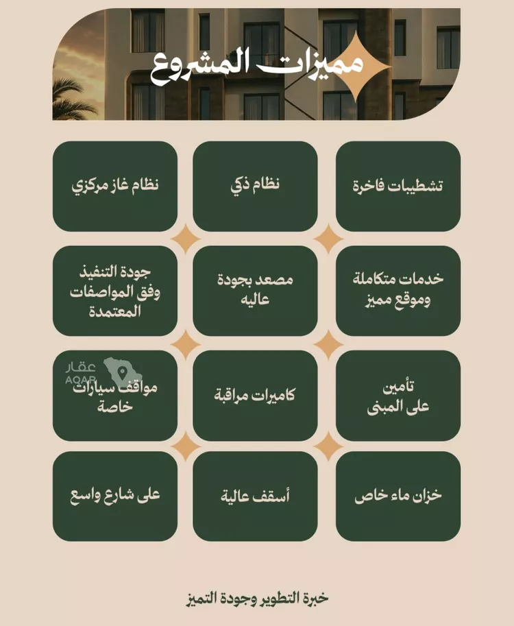 شقة للبيع في شارع إبن إسحاق, حي الفيصلية, مدينة جدة, منطقة مكة المكرمة صورة 3