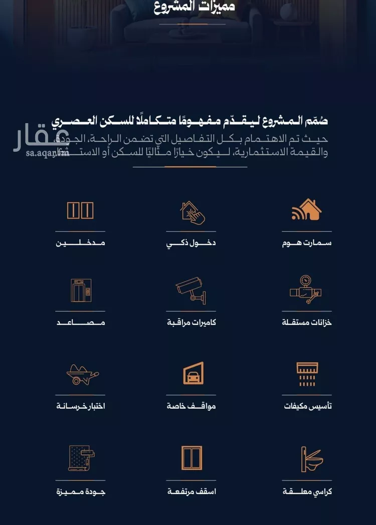 شقة للبيع في شارع احمد محمدالسباعي, حي الروضة, مدينة جدة, منطقة مكة المكرمة صورة 4