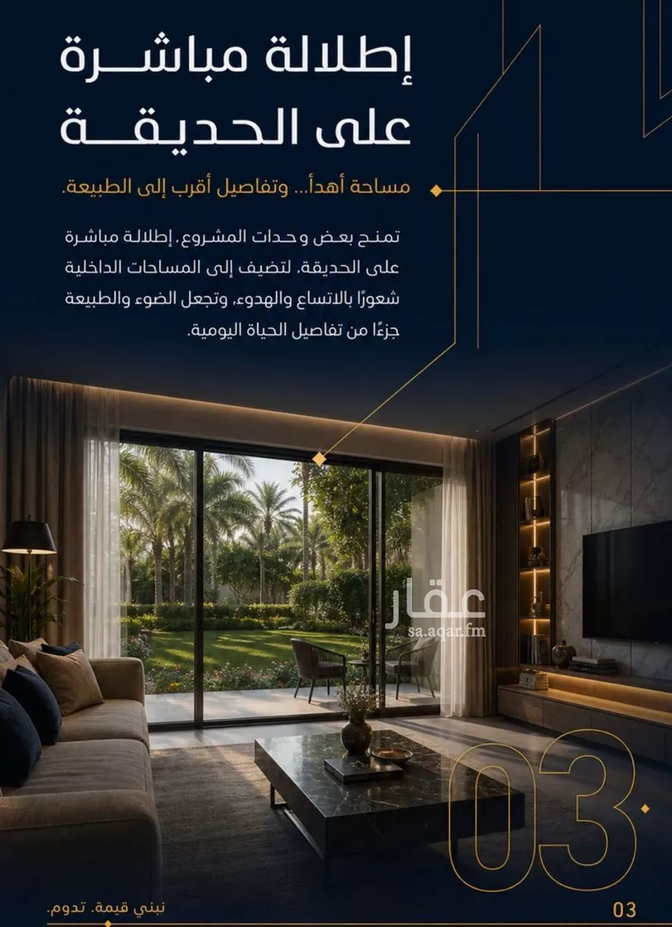 Apartment for Sale in Jeddah As Salamah