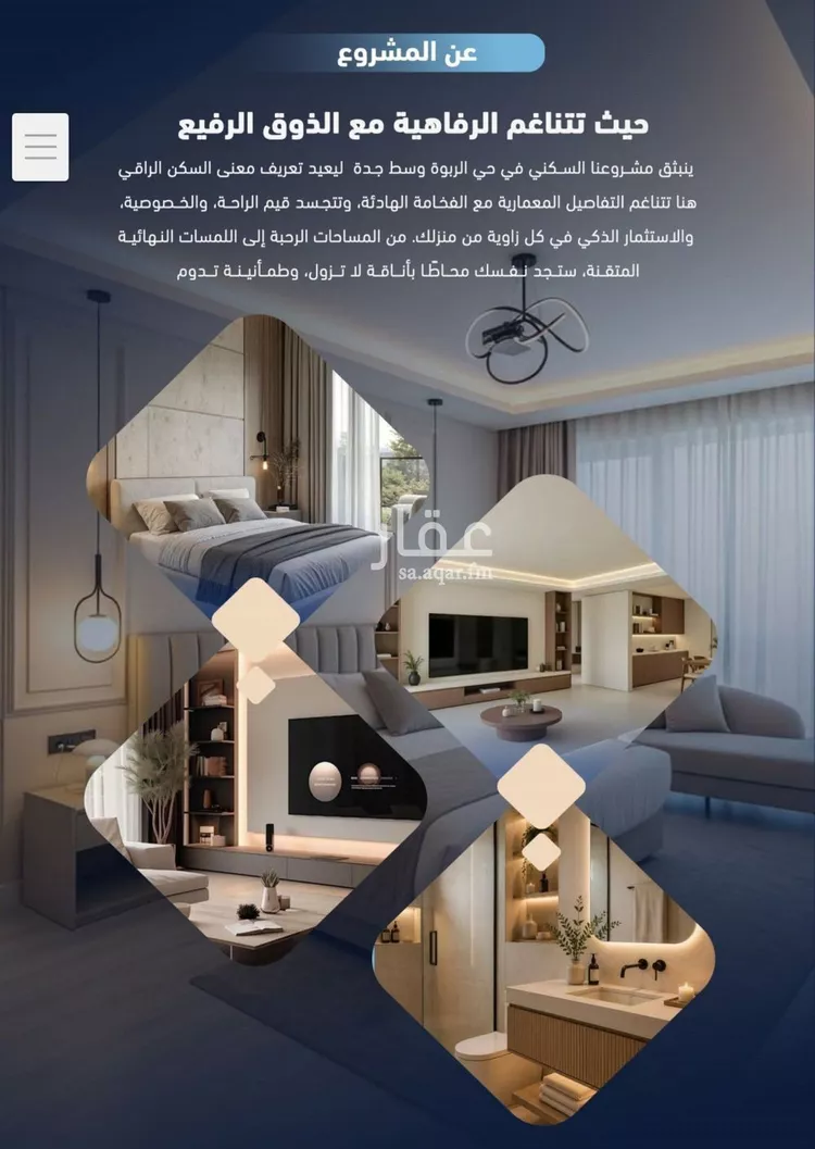 شقة للبيع في شارع أبي بكر الكردي, حي الربوة, مدينة جدة, منطقة مكة المكرمة 6