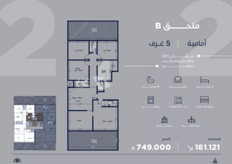 شقة للبيع في شارع عبد الرحمن بن سلمة, حي الياقوت, مدينة جدة, منطقة مكة المكرمة 4