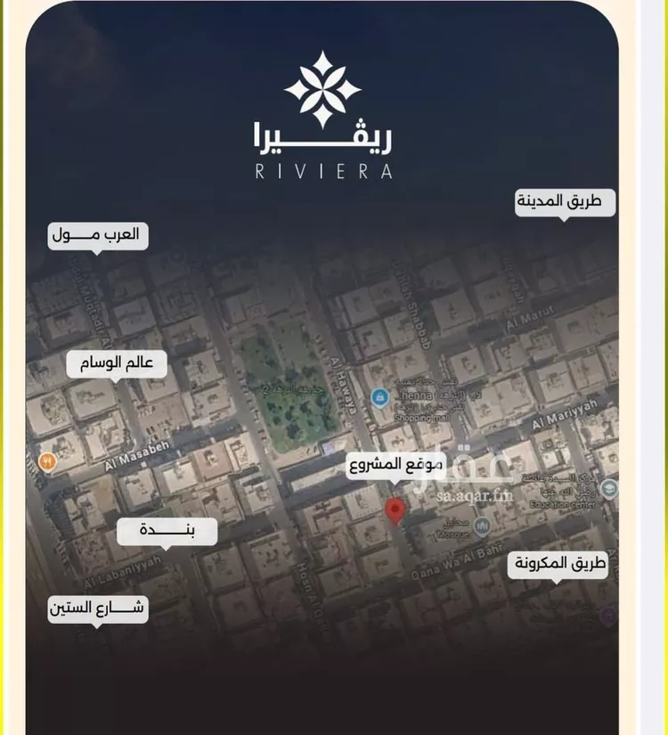 شقة للبيع في شارع 5755, حي النزهة, مدينة جدة, منطقة مكة المكرمة صورة 4