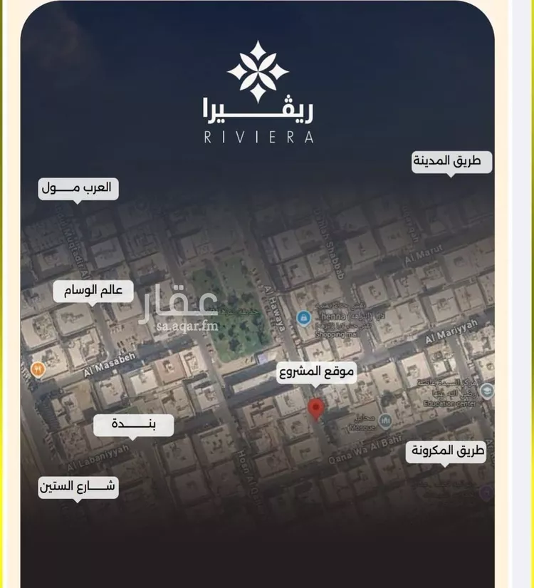 شقة للبيع في شارع 566, حي النزهة, مدينة جدة, منطقة مكة المكرمة صورة 3