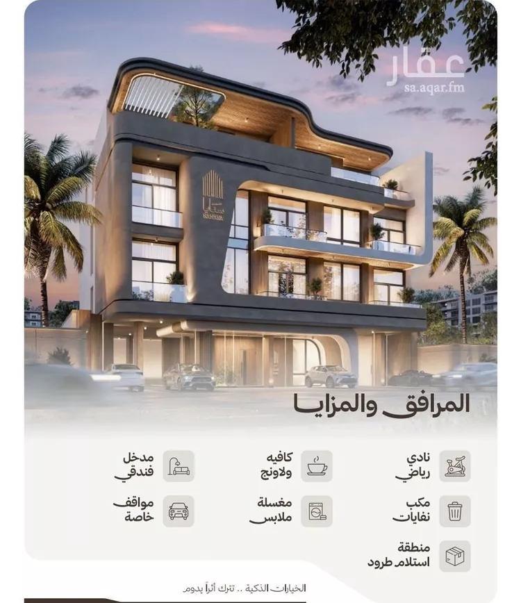شقة للبيع في شارع 655, حي النهضة, مدينة جدة, منطقة مكة المكرمة صورة 3
