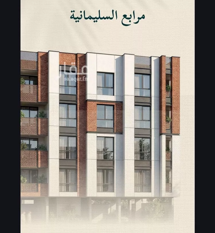شقة للبيع في شارع حسن شمس, حي السليمانية, مدينة جدة, منطقة مكة المكرمة صورة 2