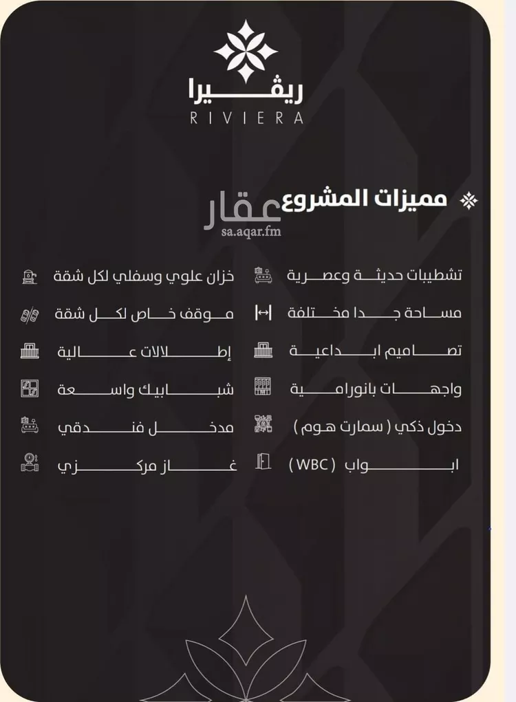 شقة للبيع في شارع 566, حي النزهة, مدينة جدة, منطقة مكة المكرمة صورة 5