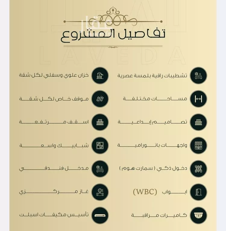 شقة للبيع في شارع 5444, حي النعيم, مدينة جدة, منطقة مكة المكرمة صورة 5